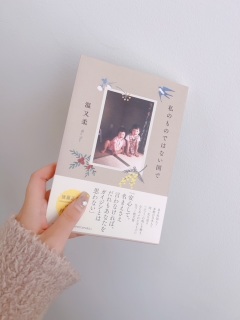 写メ