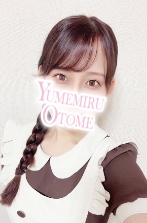 ゆあ