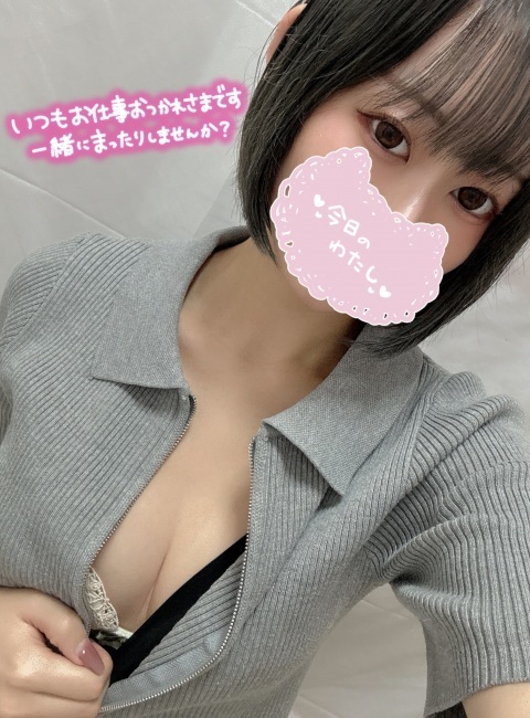 写メ