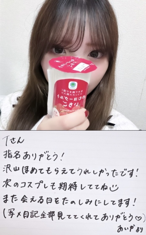 写メ