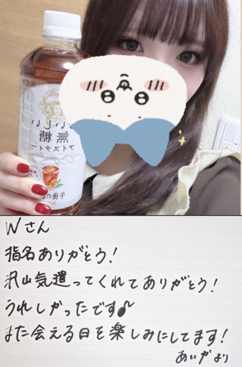 写メ