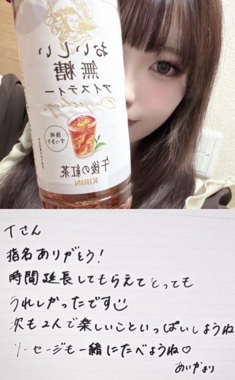 写メ