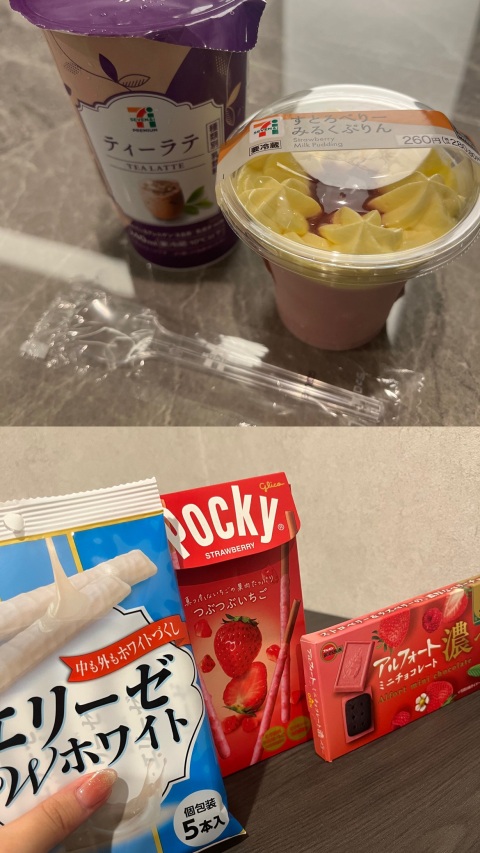写メ