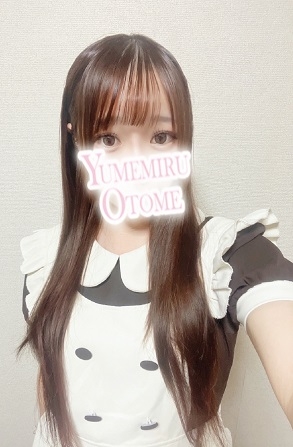 ひめな