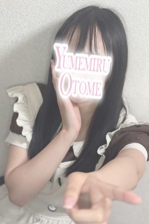 れの