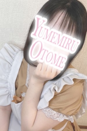 るう