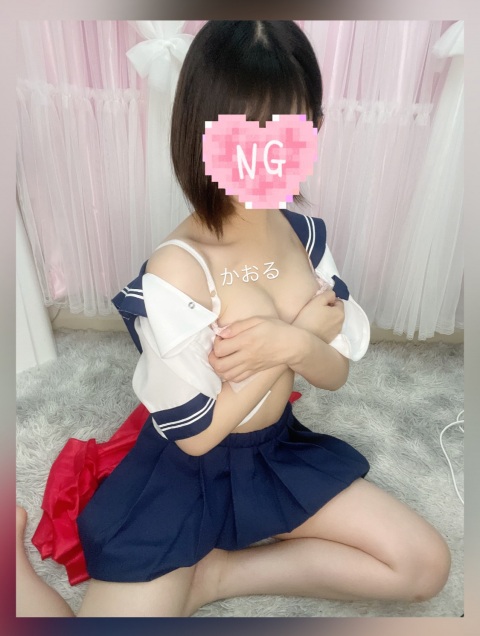 写メ
