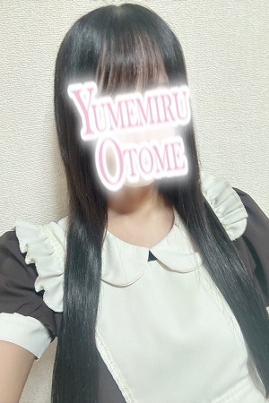 かの