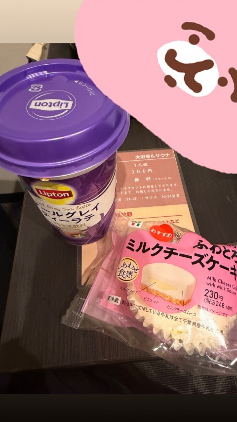 写メ