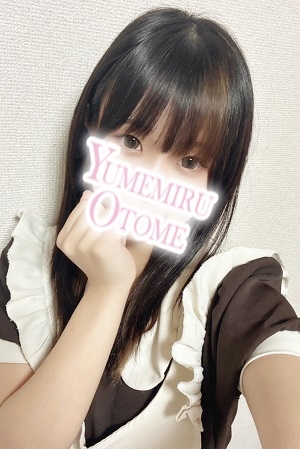 めるも