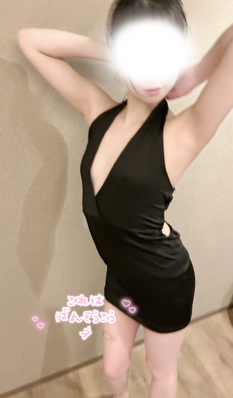 写メ