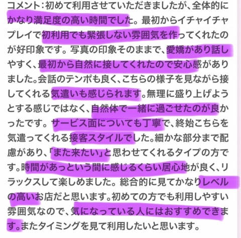 写メ