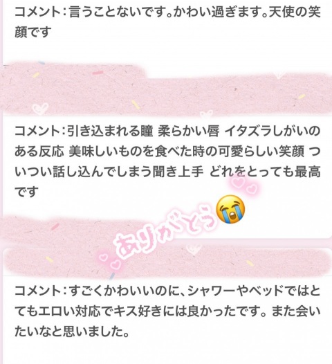 写メ