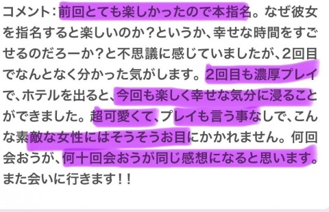 写メ