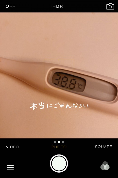 写メ