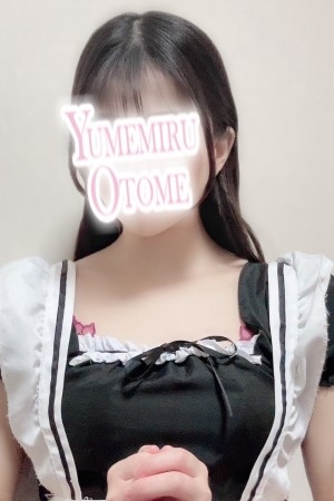 おとめ