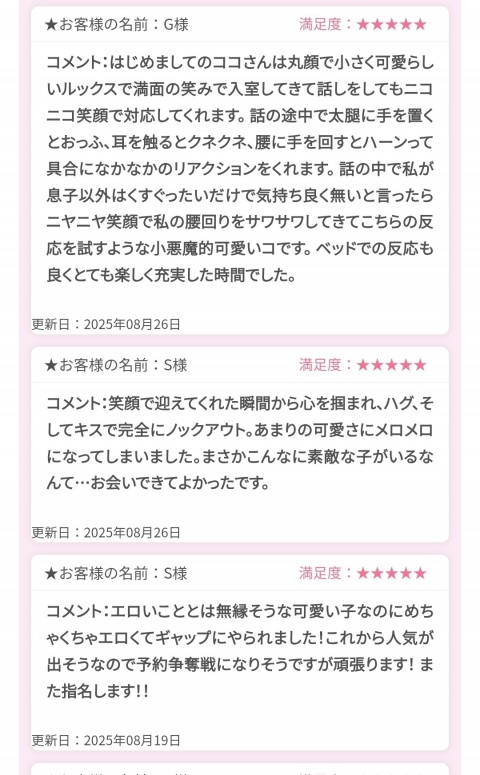 写メ